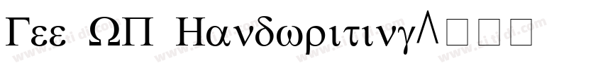 Gee WP Handwriting字体转换
